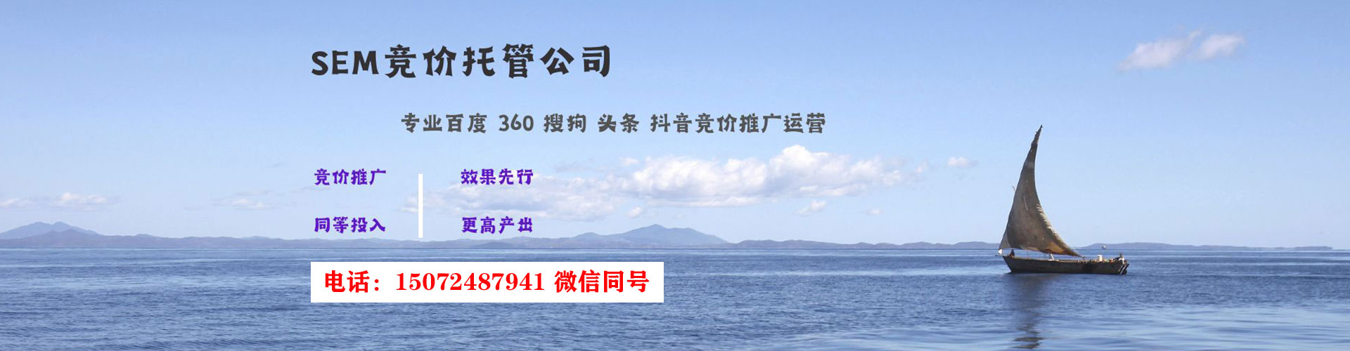 苓雅百度sem