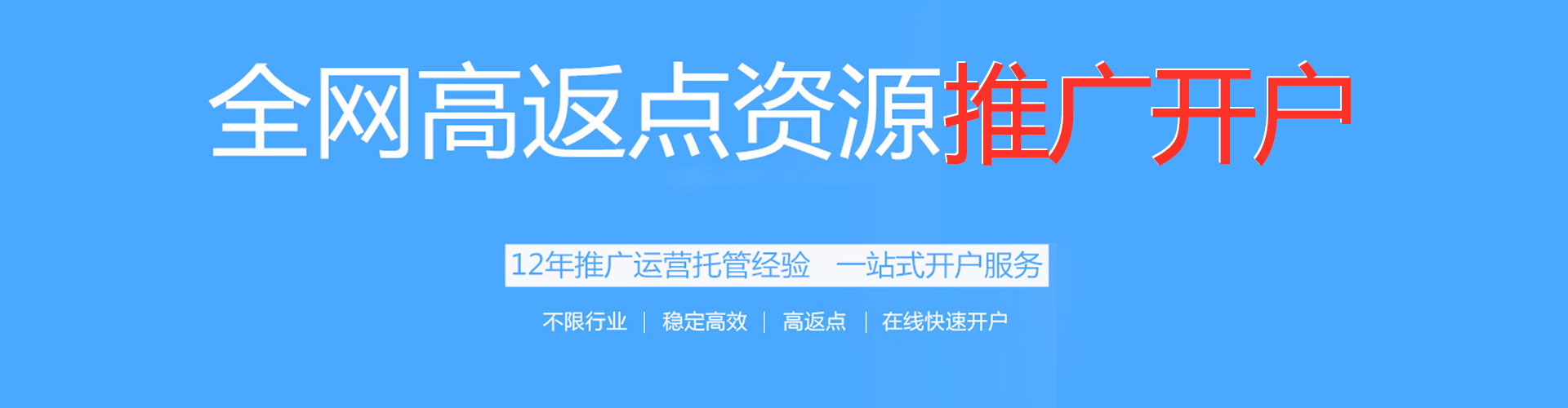 苓雅sem竞价