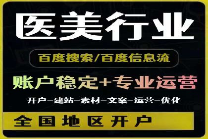 竞价推广代运营服务，如何实现流量转化？